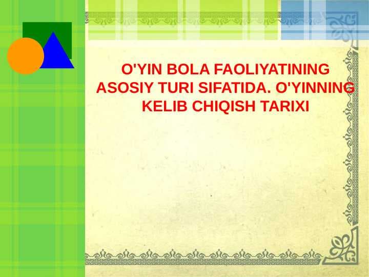 O'YIN BOLA FAOLIYATINING ASOSIY TURI SIFATIDA. O'YINNING KELIB CHIQISH TARIXI