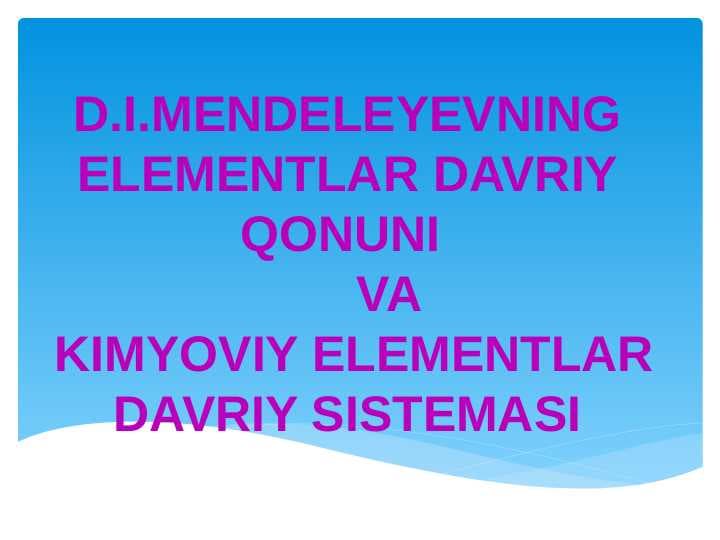 d.i.mendeleyevning elementlar davriy qonuni