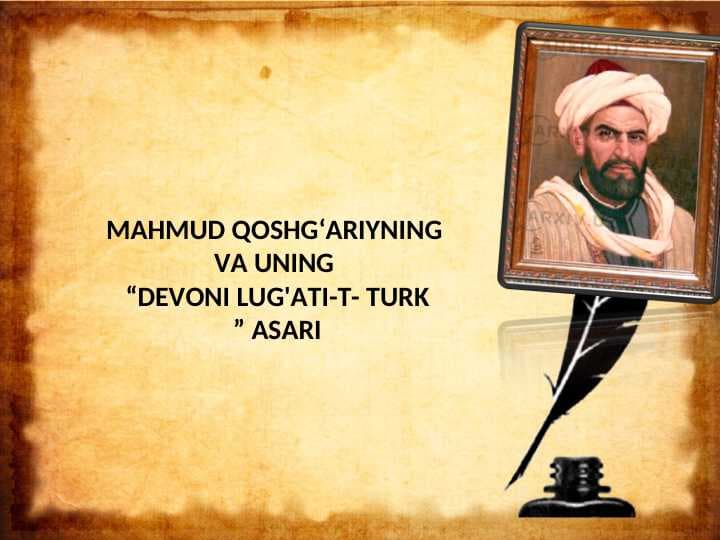 MAHMUD QOSHG‘ARIYNING VA UNING “DEVONI LUG'ATI-T- TURK” ASARI