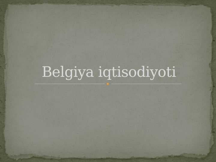 Belgiya iqtisodiyoti