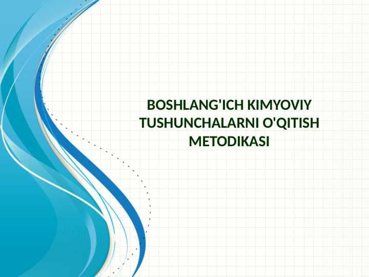 BOSHLANG'ICH KIMYOVIY TUSHUNCHALARNI O'QITISH METODIKASI