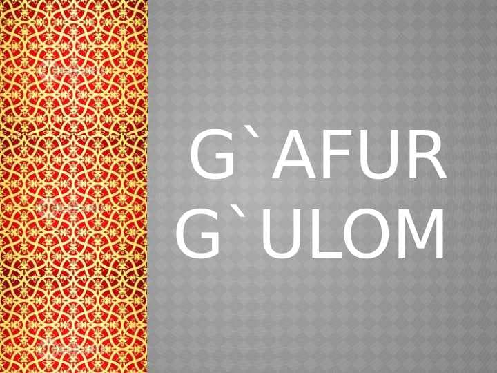 Gʻ.Gʻ. "Mening oʻgʻrigina bolam"