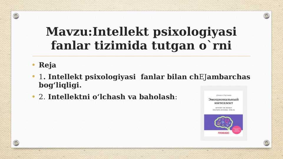 Intellekt psixologiyasining fanlar tizimida tutgan òrni