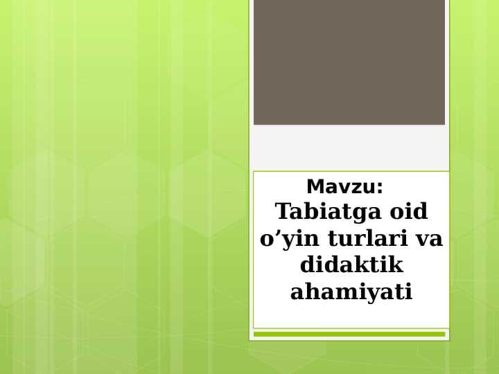 Tabiatga oid o’yin turlari va didaktik ahamiyati
