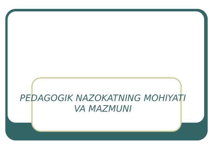 PEDAGOGIK NAZOKATNING MOHIYATI VA MAZMUNI