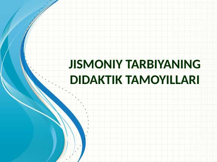 JISMONIY TARBIYANING DIDAKTIK TAMOYILLARI