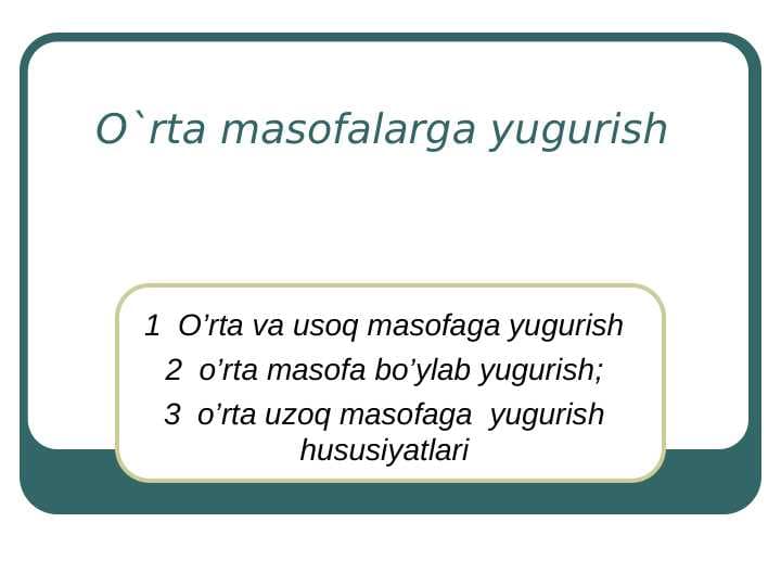 O`rta masofalarga yugurish