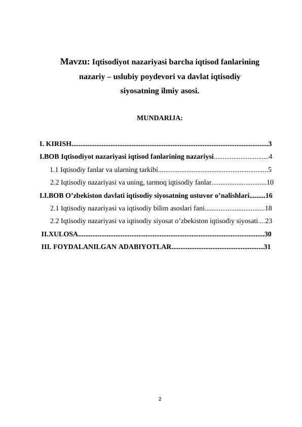 Iqtisodiyot nazariyasi barcha iqtisod fanlari.docx