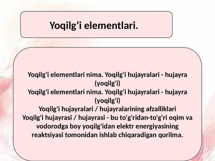 Yoqilg‘i elementlari