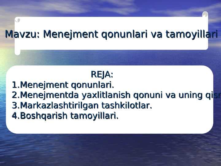 Menejment qonunlari va tamoyillari