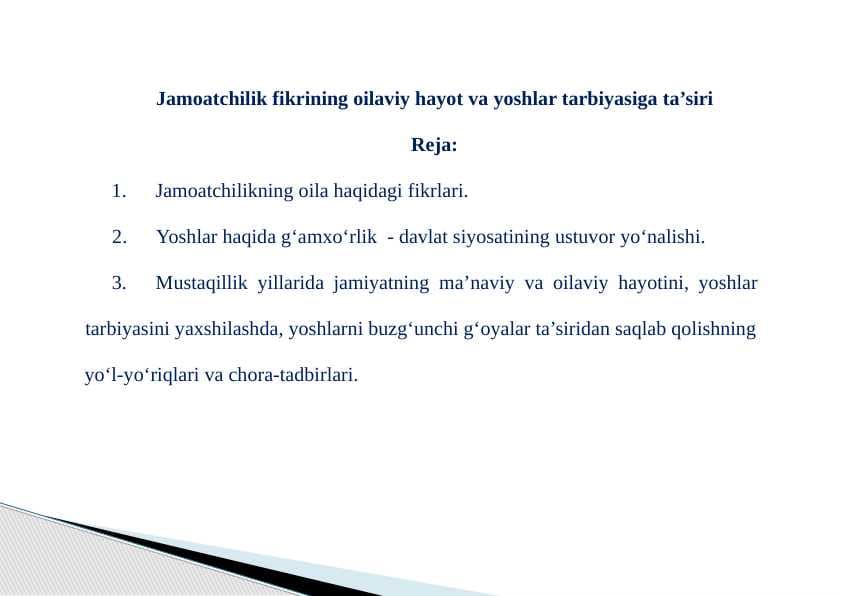 Jamoatchilik fikrining oilaviy hayot va yoshlar tarbiyasiga ta’siri