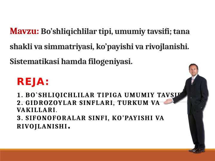 Bo’shliqichlilar tipi, umumiy tavsifi; tana shakli va simmatriyasi, ko’payishi va rivojlanishi. Sistematikasi hamda filogeniyasi.