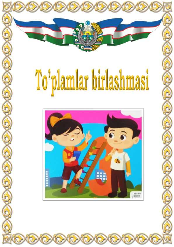 To’plamlar birlashmasi