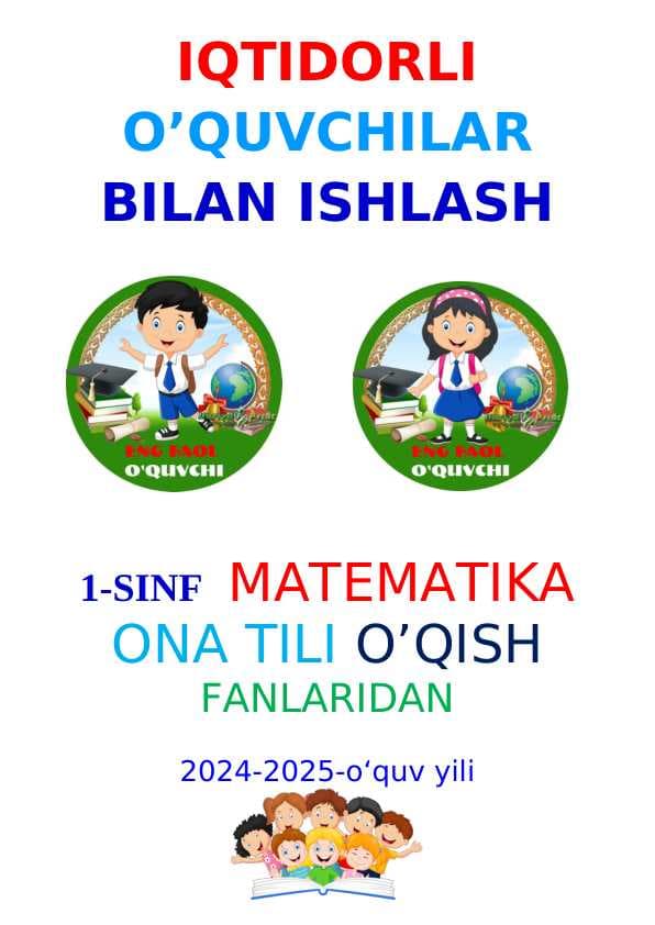 1-SINF IQTIDOLI O'QUVCHILAR BILAN ISHLAR  2024-2025