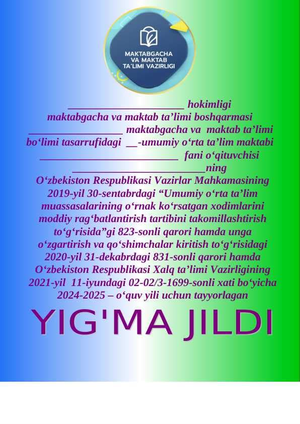 Ustama hujjatlari