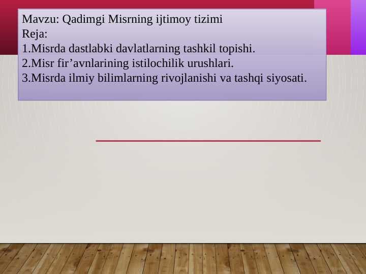 Qadimgi Misrning ijtimoy tizimi