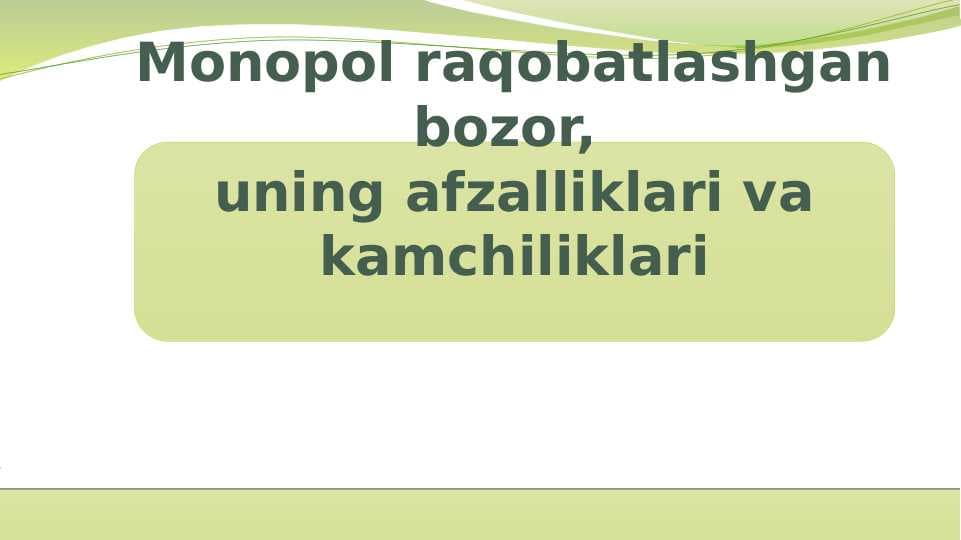 Monopol raqobatlashgan bozor, uning afzalliklari va kamchiliklari