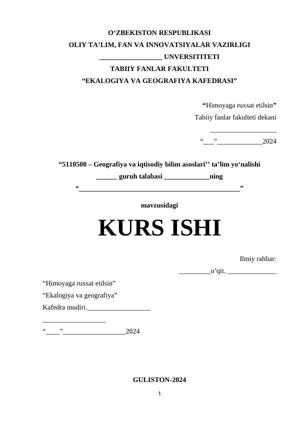 Suvning xususiyatlari