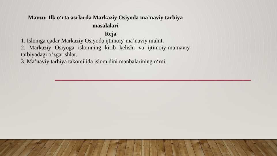 Ilk o‘rta asrlarda Markaziy Osiyoda ma’naviy tarbiya masalalari