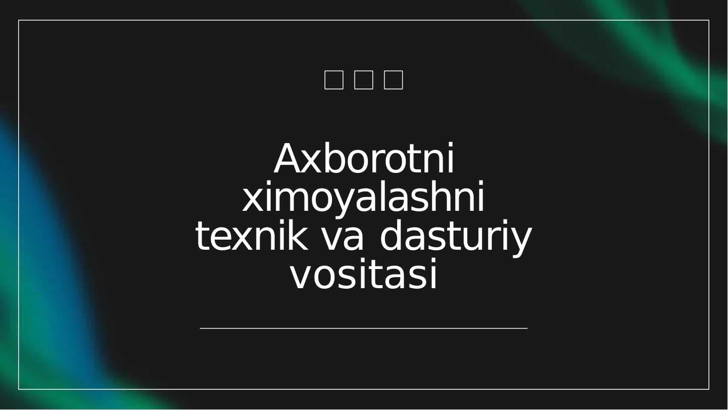 Axborotni himoyalashni texnik va dasturiy ta'minoti vositalari 10 list