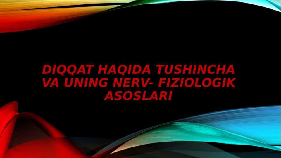 Diqqat haqida tushincha va uning nerv- fiziologik asoslari