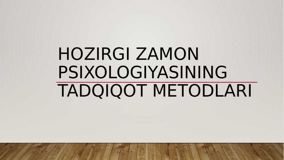 Hozirgi zamon psixologiyasining tadqiqot metodlari