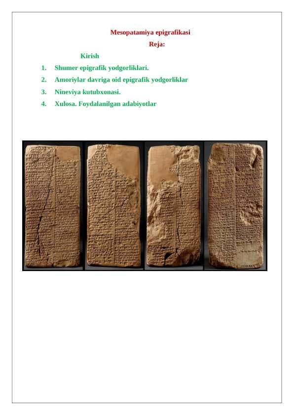 Mesopatamiya epigrafikasi