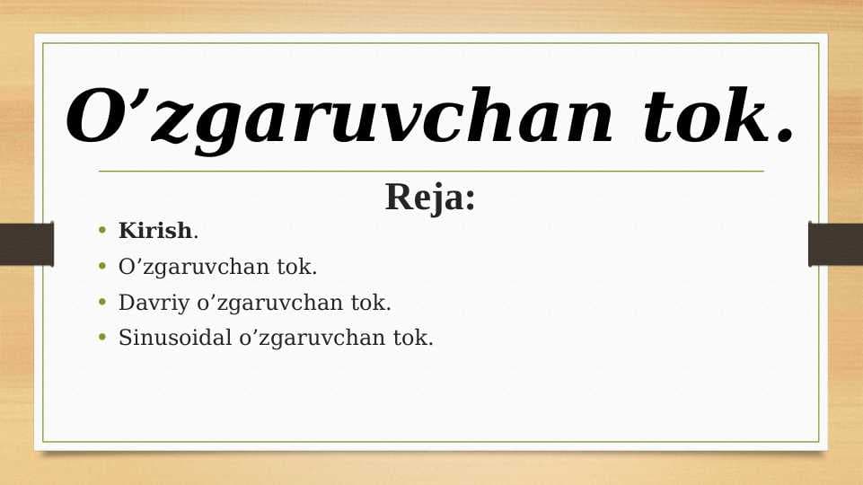 O’zgaruvchan tok