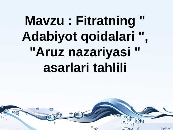 Fitratning " Adabiyot qoidalari ", "Aruz nazariyasi " asarlari tahlili