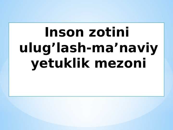 Inson zotini ulug’lash-ma’naviy yetuklik mezoni