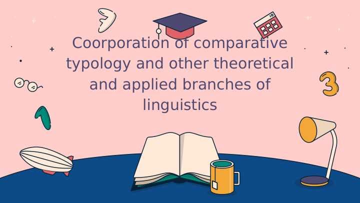 Coorporation of comparative typology and other theoretical and applied branches of linguistics