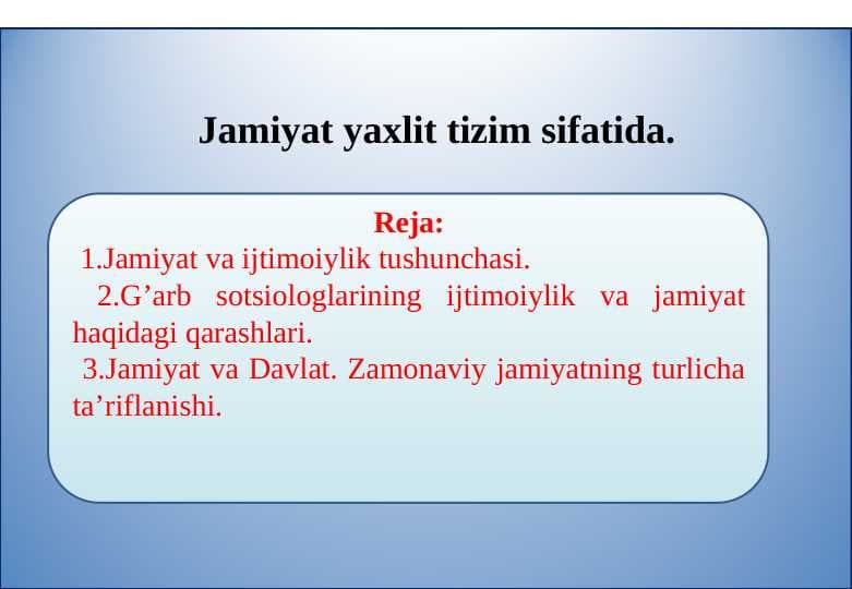 Jamiyat yaxlit tizim sifatida
