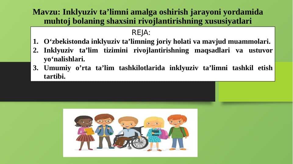 Inklyuziv taʼlimni amalga oshirish jarayoni yordamida muhtoj bolaning shaxsini rivojlantirishning xususiyatlari