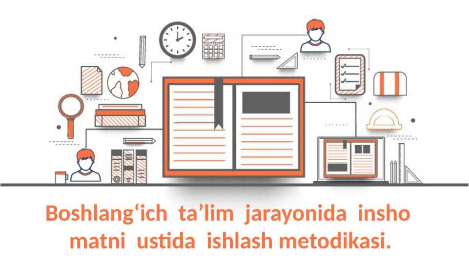 Boshlang‘ich  ta’lim  jarayonida  insho  matni  ustida  ishlash metodikasi.