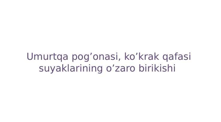 Umurtqa pogʻonasi koʻkrak qafasi suyaklarning oʻzaro birikishi