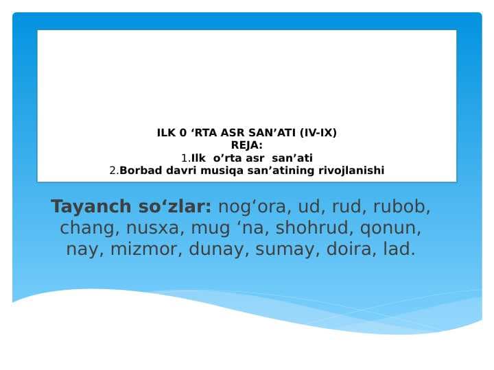 ILK 0 ‘RTA ASR SAN’ATI (IV-IX)
