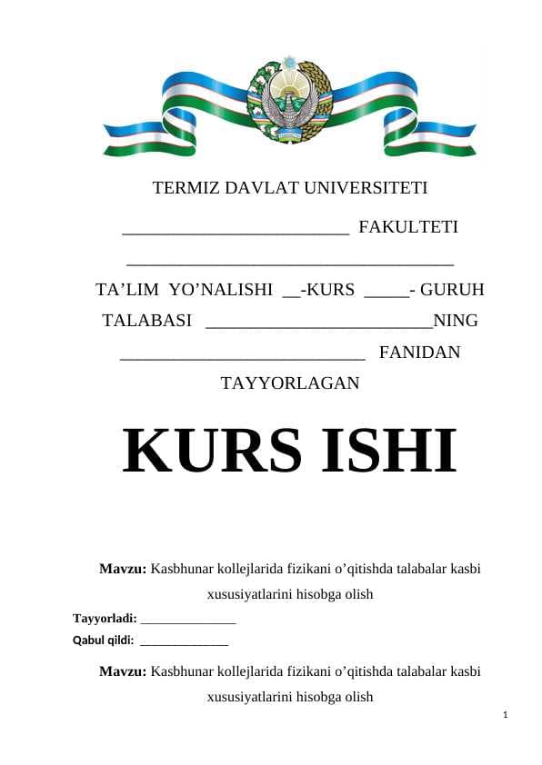 Kasbhunar kollejlarida fizikani o’qitishda talabalar kasbi xususiyatlarini hisobga olish