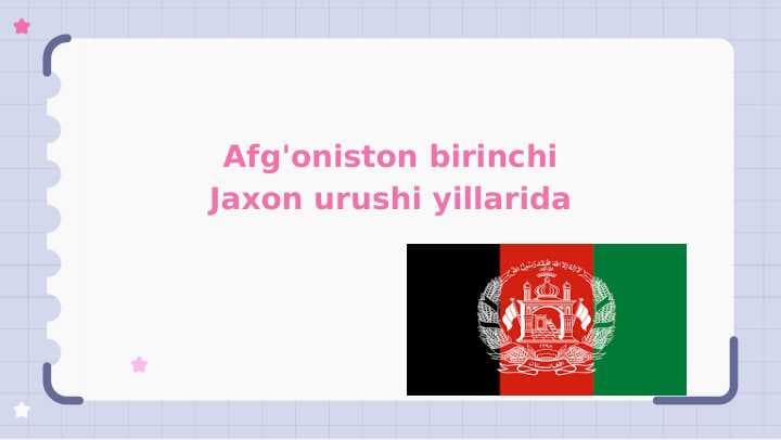 Afg'oniston birinchi Jaxon urushi yillarida