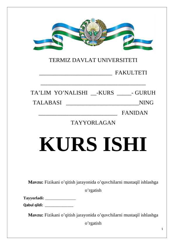 Fizikani o’qitish jarayonida o’quvchilarni mustaqil ishlashga o’rgatish