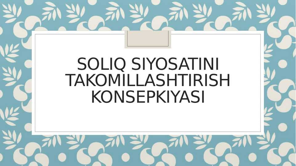 Soliq siyosatini takomillashtirish konsepkiyasi