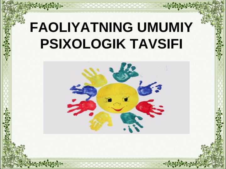 FAOLIYATNING UMUMIY PSIXOLOGIK TAVSIFI