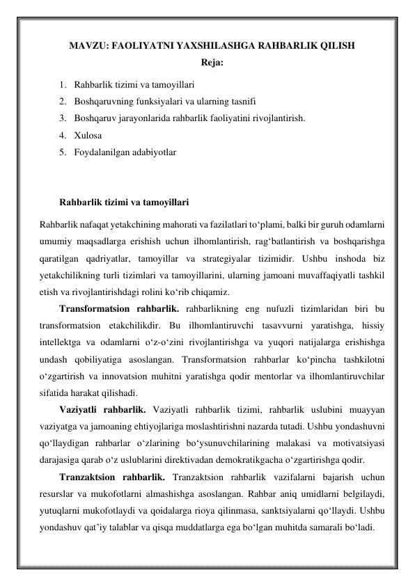 MAVZU: FAOLIYATNI YAXSHILASHGA RAHBARLIK QILISH
