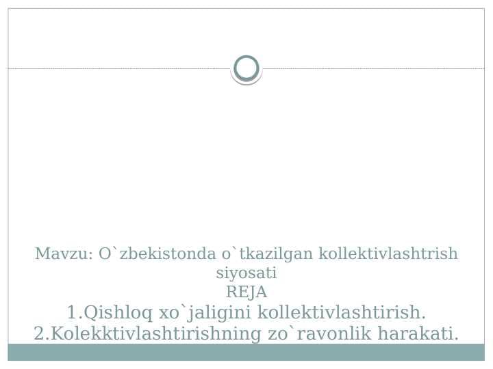 O`zbekistonda o`tkazilgan kollektivlashtrish siyosati