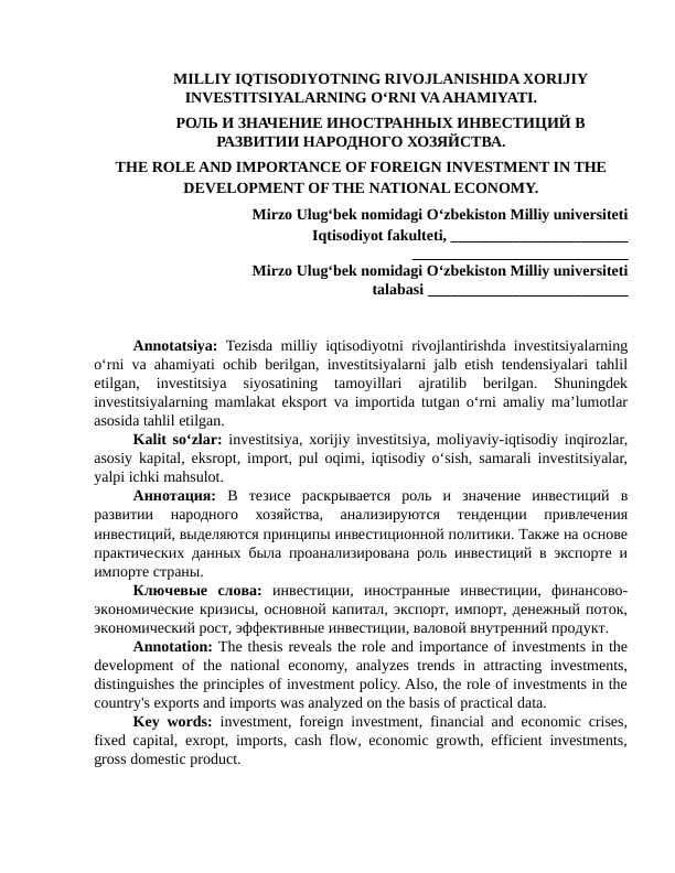 MILLIY IQTISODIYOTNING RIVOJLANISHIDA XORIJIY INVESTITSIYALARNING O‘RNI VA AHAMIYATI.