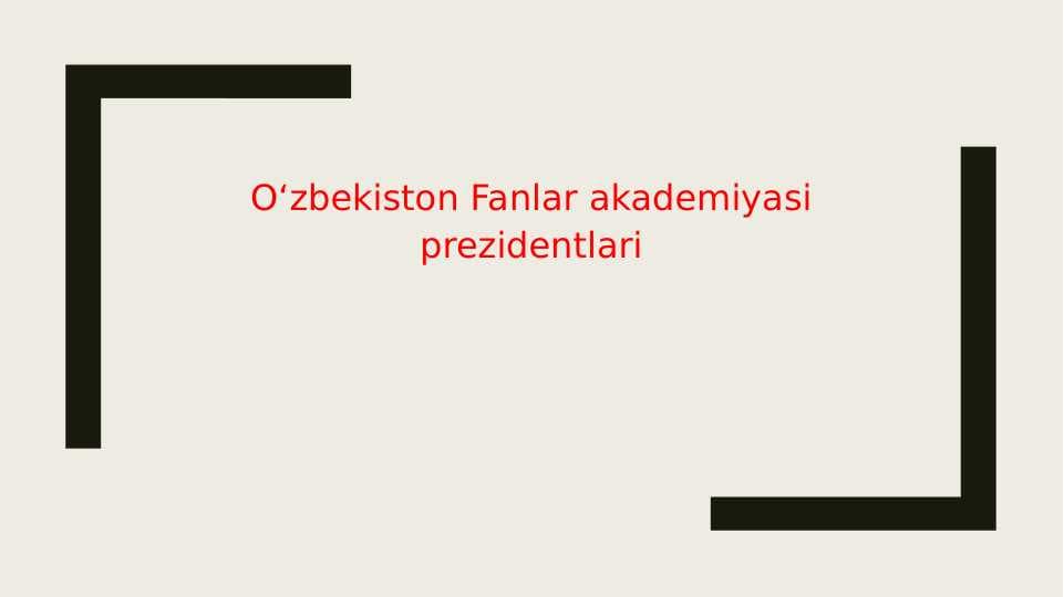 O‘zbekiston Fanlar akademiyasi prezidentlari