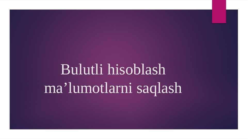 Bulutli hisoblash ma’lumotlarni saqlash