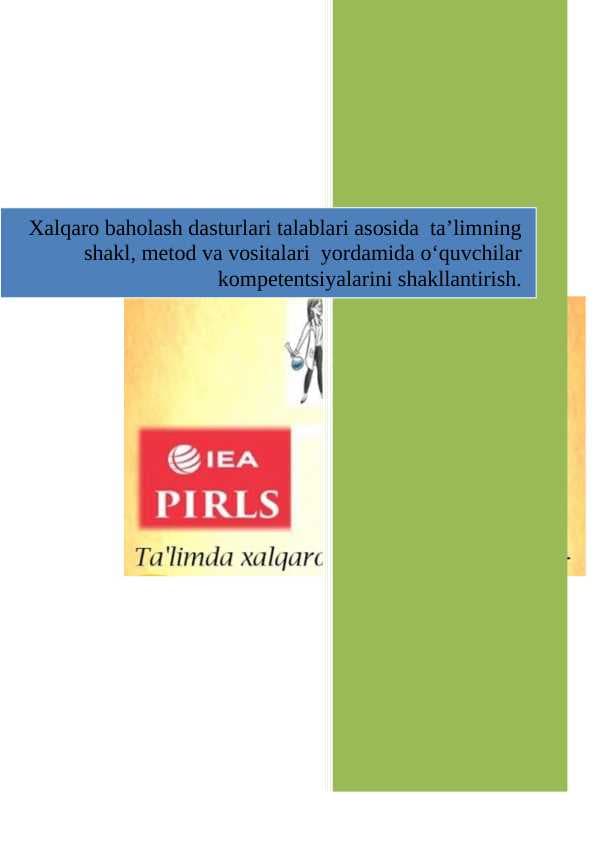 Xalqaro baholash dasturlari talablari asosida  ta’limning shakl, metod va vositalari  yordamida o‘quvchilar kompetentsiyalarini shakllantirish.