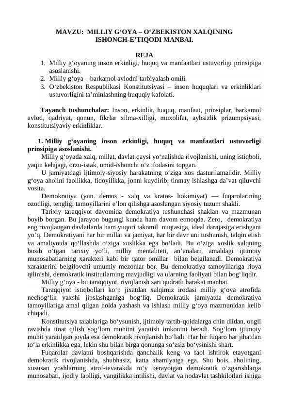 MILLIY G‘OYA – O‘ZBEKISTON XALQINING  ISHONCH-E’TIQODI MANBAI