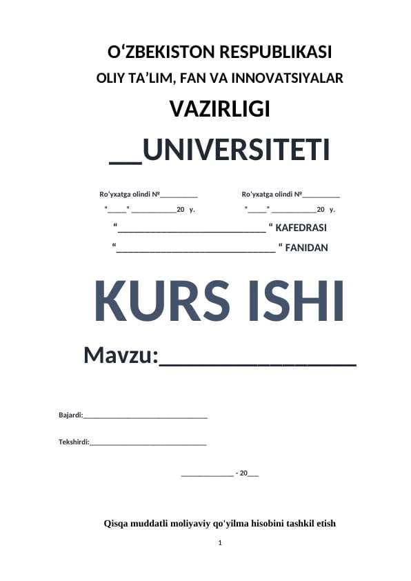 Qisqa muddatli moliyaviy qo'yilma hisobini tashkil etish