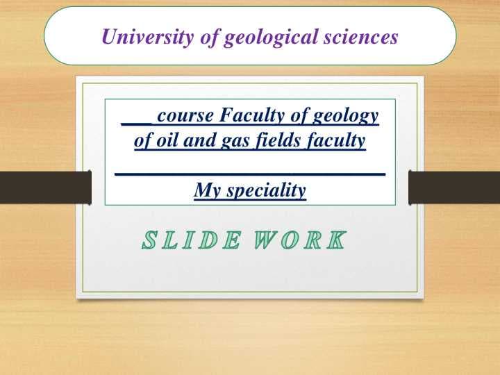 My speciality
